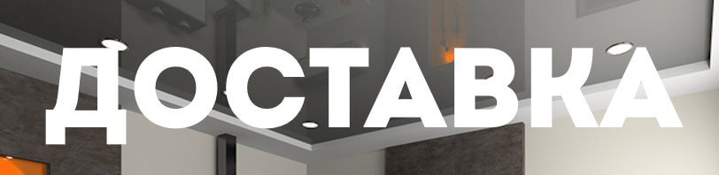 Доставка и разгрузка материалов в Котельниках. Все способы и условия в августе
